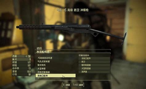 辐射4 辐射4 游荡的NPCMOD Mod V全版本 下载- 3DM Mod站