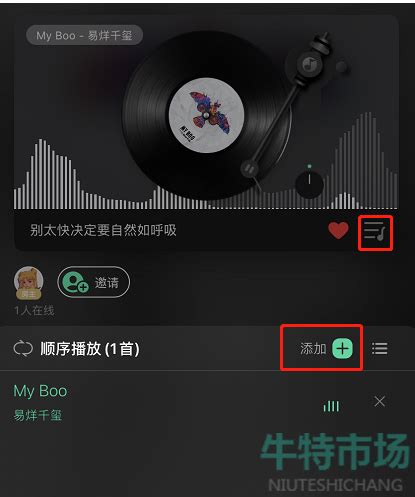 QQ音乐如何添加歌曲到播放列表？添加歌曲到播放列表的方法-天极下载
