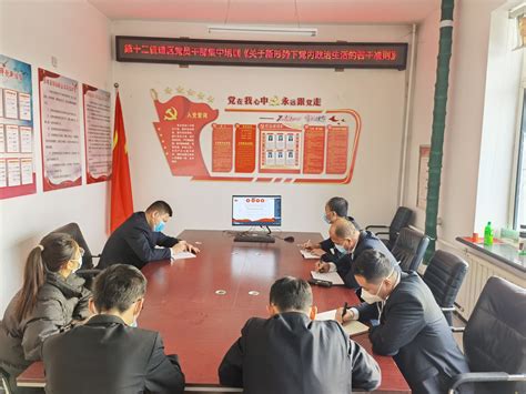 关于黑龙江省推荐全国工商联十三届执行委员会委员人选的公示