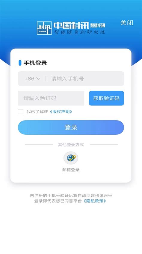 中国科讯官方下载-中国科讯 app 最新版本免费下载-应用宝官网