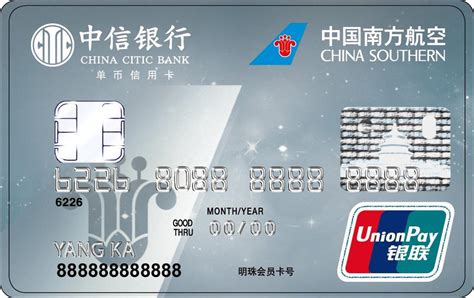 信用卡网上申请_办理_标准卡_车主卡_联名卡等_平安银行信用卡中心官网