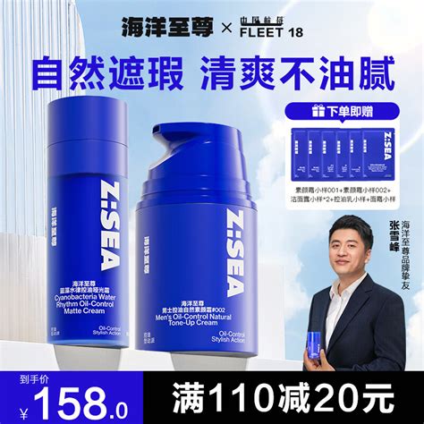 海洋至尊获B站年度品效品牌，并荣登B站Z100好物榜两项殊荣_中华网