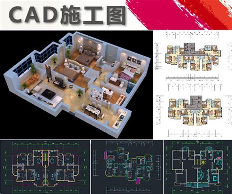 南京室内设计培训班3d效果图CAD工程制图培训班 - 知乎