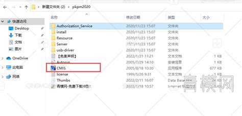 PKPM 2008破解版中文下载64/32位-SketchUp资源网