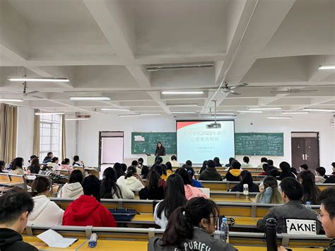 亳州学院2022年新任心理委员培训顺利举行