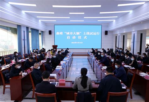 云南曲靖宣威市安监局召开2018年度党组班子民主生活会