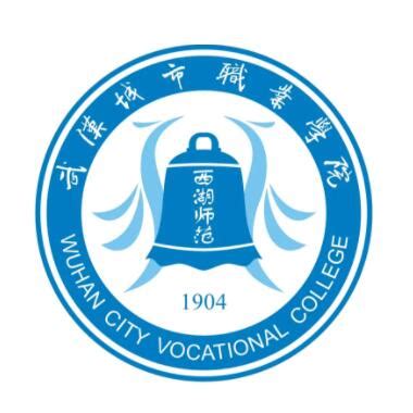 武汉大专排名前十名学校(武汉最好的职高学校有哪些)-海诗网
