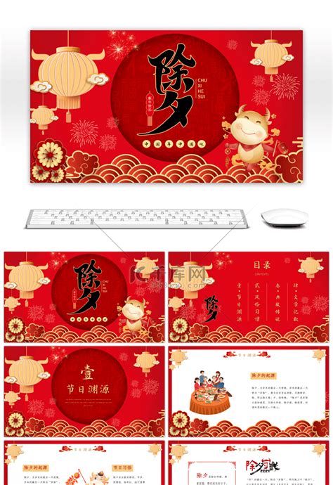 简约古风中国传统节日腊八节PPT模板_PPT牛模板网