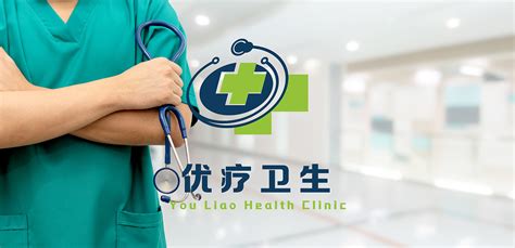 中医院LOGO设计|平面|Logo|SimonHG - 原创作品 - 站酷 (ZCOOL)