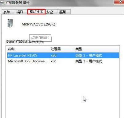 win7 sp2 iso 32位下载-win7 sp2 iso 32位原版系统下载安装-燕鹿系统