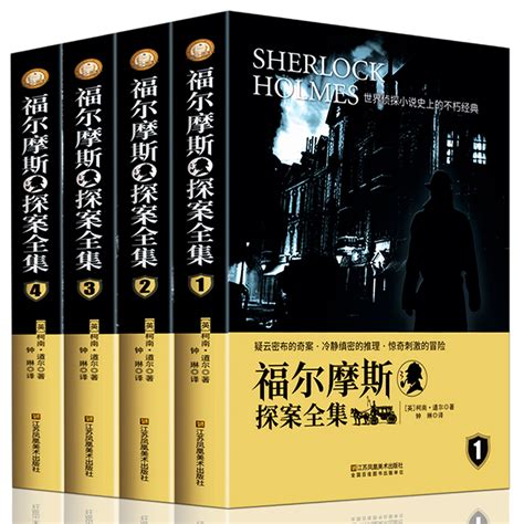 中国悬疑小说排行榜：无证之罪上榜 它是加强版《余罪》 - 书籍