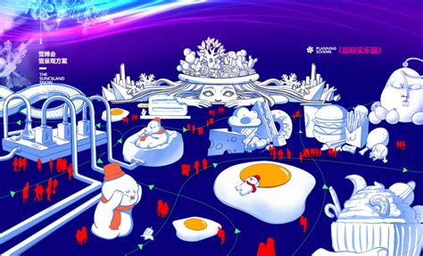 冰雪头条：第22届哈尔滨冰雪大世界规划设计方案首度亮相_手机新浪网