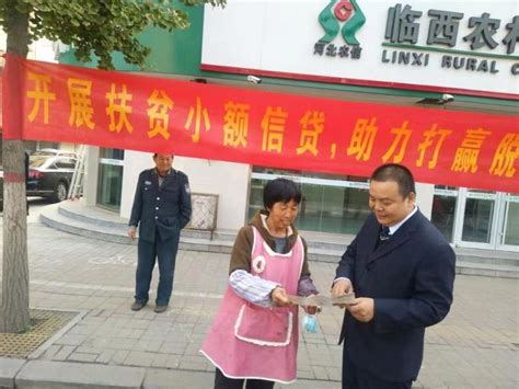 临西县三个项目将成为2019年河北省重点项目！_搜狐汽车_搜狐网