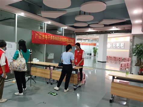 9月24-25日，广州市第六期电子商务师职业技能等级认定考试顺利开考-广东省电子商务协会
