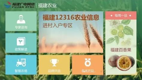 湖北武汉国家农业科技园微信公众号全新改版-武汉高科农业集团有限公司