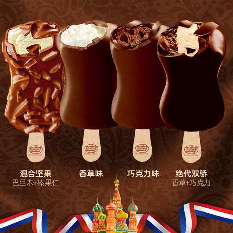 中高端进口冰淇淋，2019黑马——iceberry 俄罗斯冰淇淋！__凤凰网