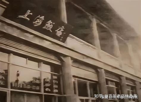 走进有着“太原三大饭店”之称的“上海饭店”的前世今生 - 知乎