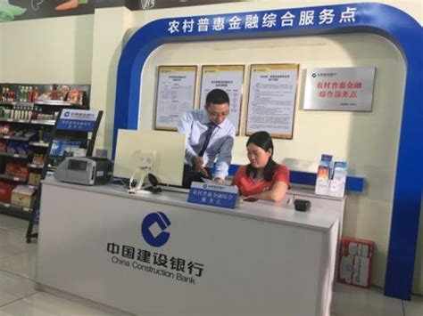 中国建设银行股份有限公司沈阳沈北新区支行 - 变更记录 - 爱企查