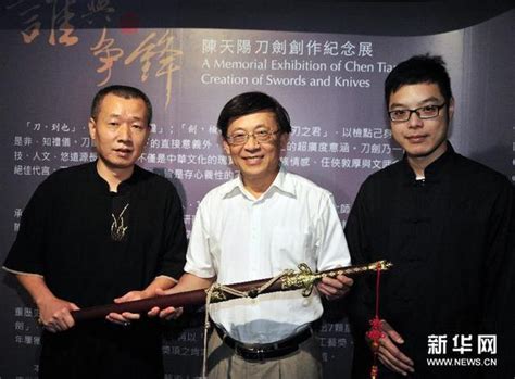 “铸剑大师”陈天阳刀剑创作纪念展在台举办 图_文化频道_凤凰网