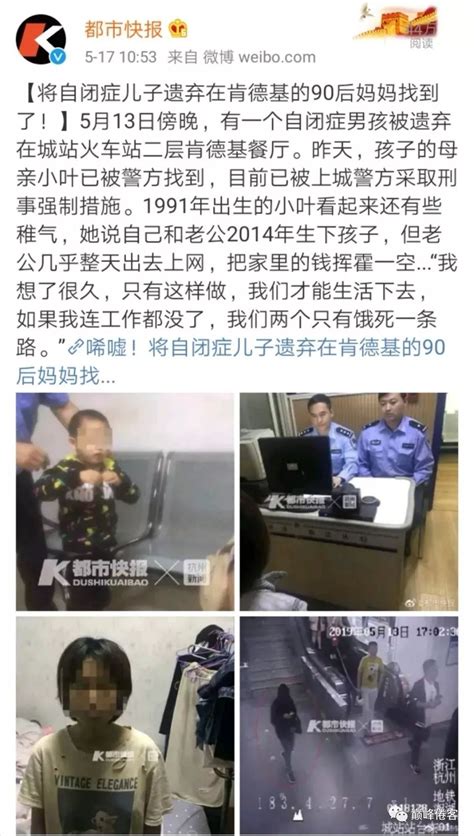 少年网瘾网恋冲击中国社会_频道_凤凰网