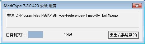 怎样使用mathtype快速编辑矩阵-MathType中文网