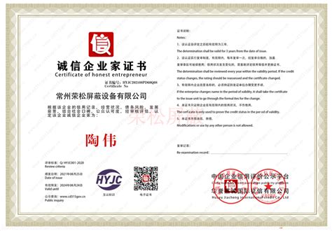 和顺公司喜获房地产开发二级资质证书|云南省房地产开发经营集团有限公司