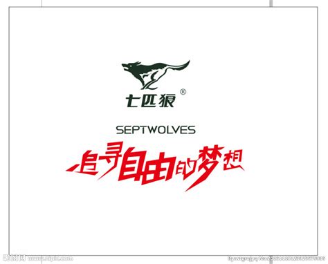 七匹狼时尚运动设计图__海报设计_广告设计_设计图库_昵图网nipic.com