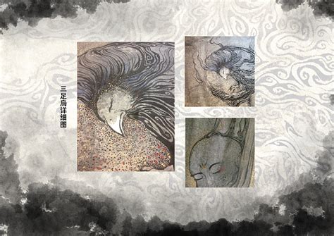 三足金乌图片