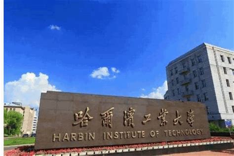 哈尔滨远东理工学院简介-哈尔滨远东理工学院排名|专业数量|创办时间-排行榜123网
