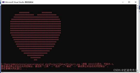 Python实现发射爱心代码，Python情人节520表白代码