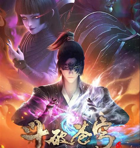 free第四季图片