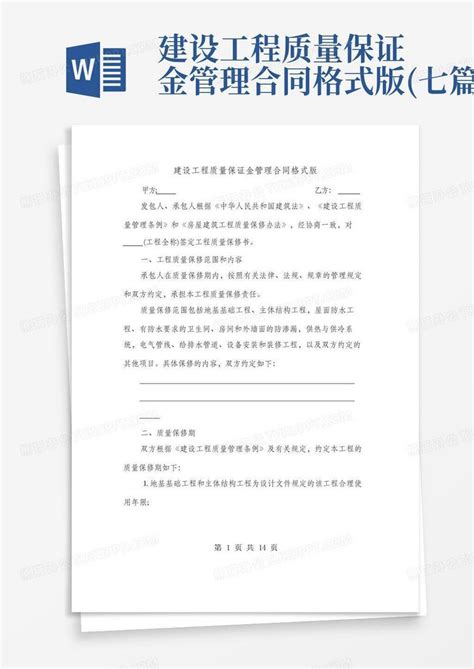 青海省工程建设监管和信用管理平台官方网站_网站导航_极趣网