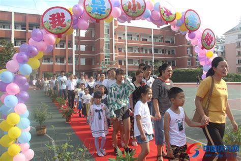县实验小学举行一年级新生入学典礼-中国庆元网