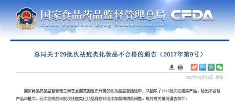 老人被骗，还不愿报案！这类售卖保健品骗局千万要警惕_国内新闻_资兴新闻网