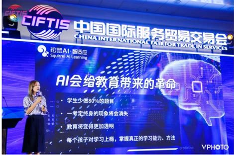 Live回顾 | 松鼠AI智适应教育首席科学家崔炜：人工智能如何变革教育产业 | 雷锋网