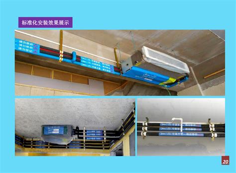 中央空调维修保养 - 北京中安联创制冷设备安装有限公司-中央空调设备安装-中央空调改造-中央空调清洗
