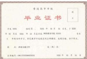2019年黑龙江省成人高考专升本、高起本正式填报征集志愿通知