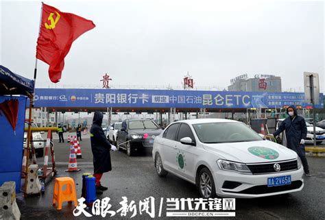 贵州贵阳环城高速将免费通行，涉及22个收费站-新浪汽车