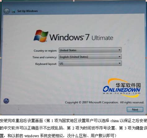 两款精美Windows7主题ForS60 电脑维修 fcbu.com