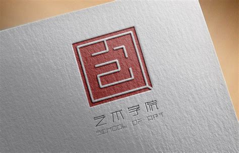 黑色创意文字设计公司logo创意艺术中文logo - 模板 - Canva可画