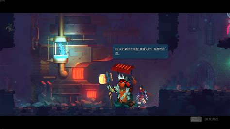 死亡细胞 PC版 王后与海DLC-正版购买-凤凰游戏_FHYX.hk