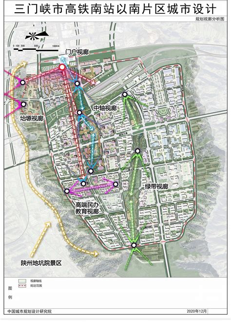 三门峡南站又规划一座新城！（附规划图）_片区