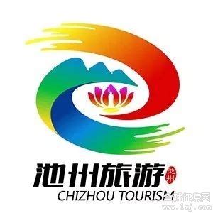 池州印象精美旅游宣传海报图片下载_红动中国