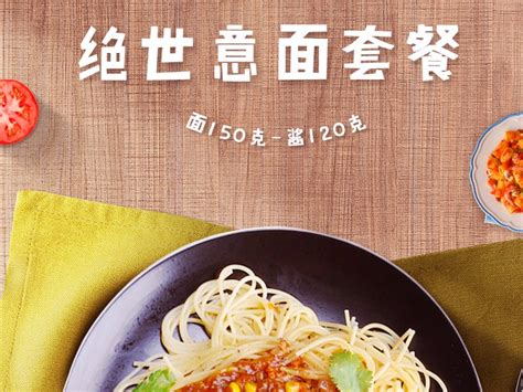 酸菜牛肉面套餐,中国菜系,食品餐饮,摄影素材,汇图网www.huitu.com