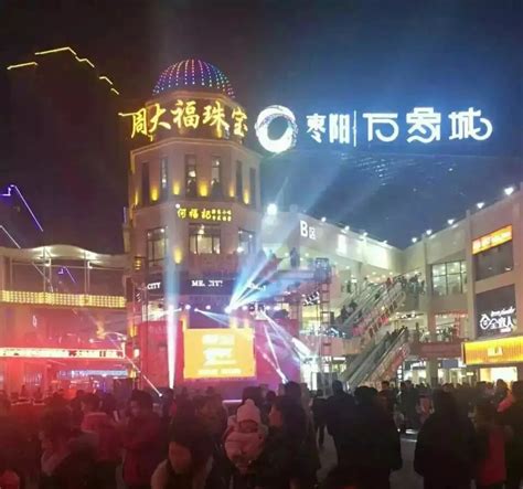 南漳县最大的商场,南漳商业街休闲,南漳县最大的超市_大山谷图库