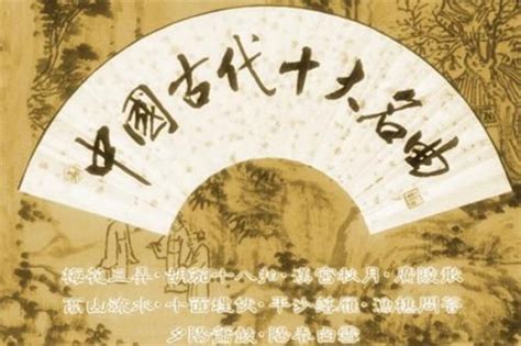 新年系列 正版专辑 Ten Chinese National Classics 民乐合奏十大名曲 全碟免费试听下载,新年系列 专辑 Ten ...