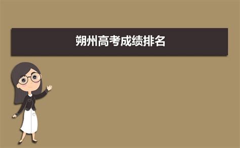 2017年贵州省品牌价值30强榜单出炉：贵州茅台位居榜首（附榜单）-中商情报网
