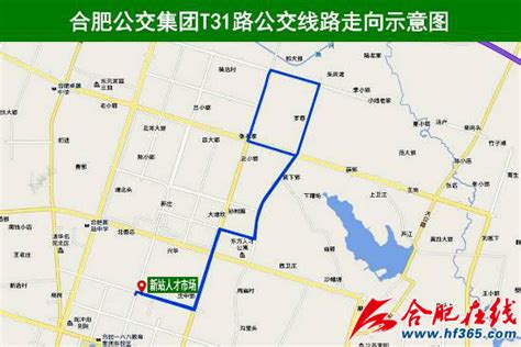 合肥公交新开T31路公交线 首末站均是新站人才市场_安徽频道_凤凰网