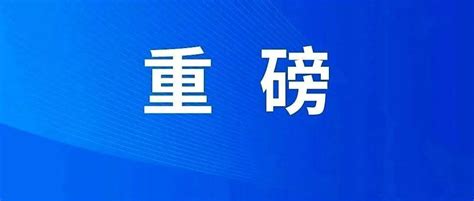 “中国·黔南”政府门户网站LOGO征集作品采纳公告-设计揭晓-设计大赛网
