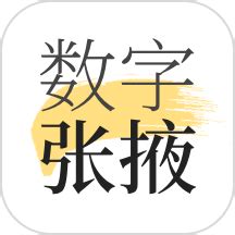 【数字张掖】应用信息-安卓App|华为-七麦数据